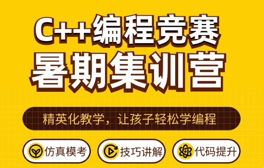爆赞!人气排名前十的C++编程机构 爆赞!人气排名前十的C++编程机构