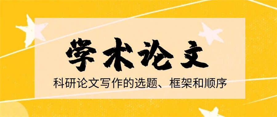 2024热推!人气榜前十毕业论文辅导机构汇总一览.jpg