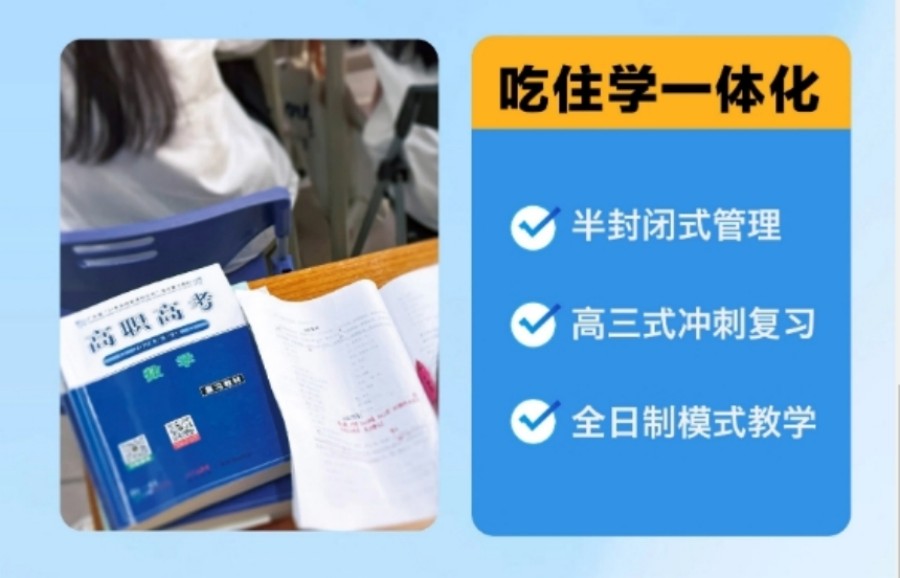 3+证书辅导机构.jpg