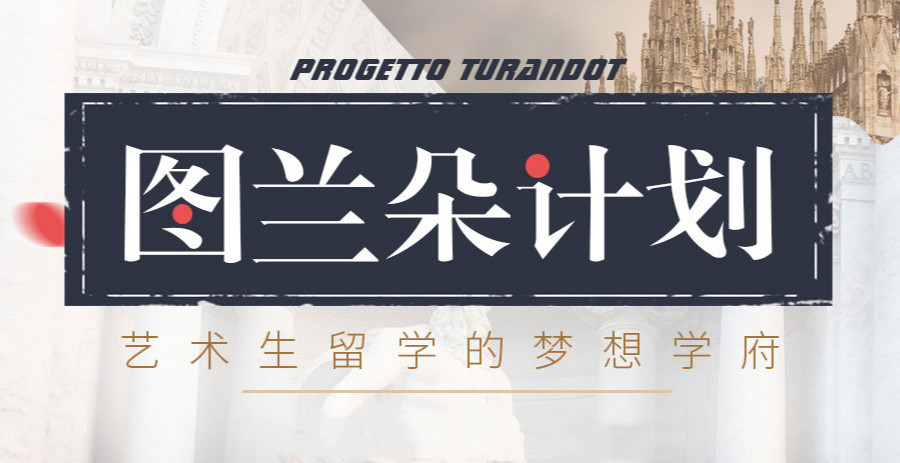 十大武汉意大利留学中介机构名单一览