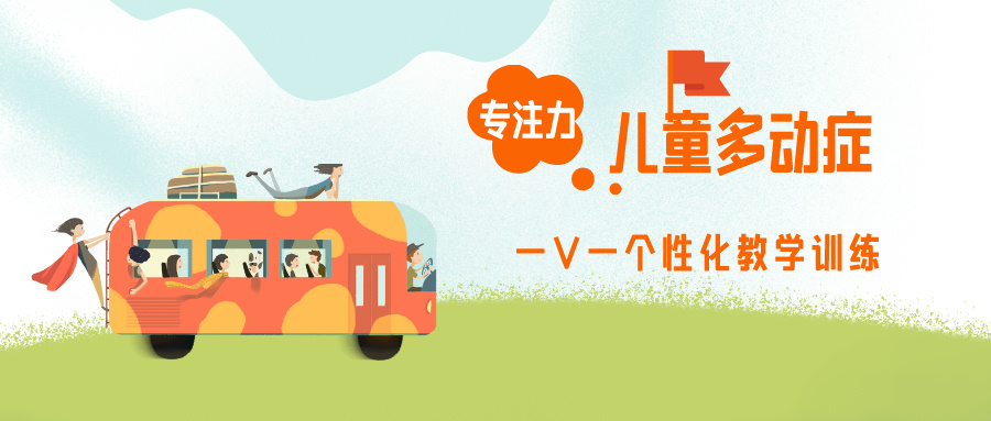 逻辑思维培训班名单推荐.jpg
