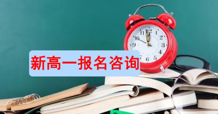 @初三毕业生|上海排名好的十大私立高中名单榜