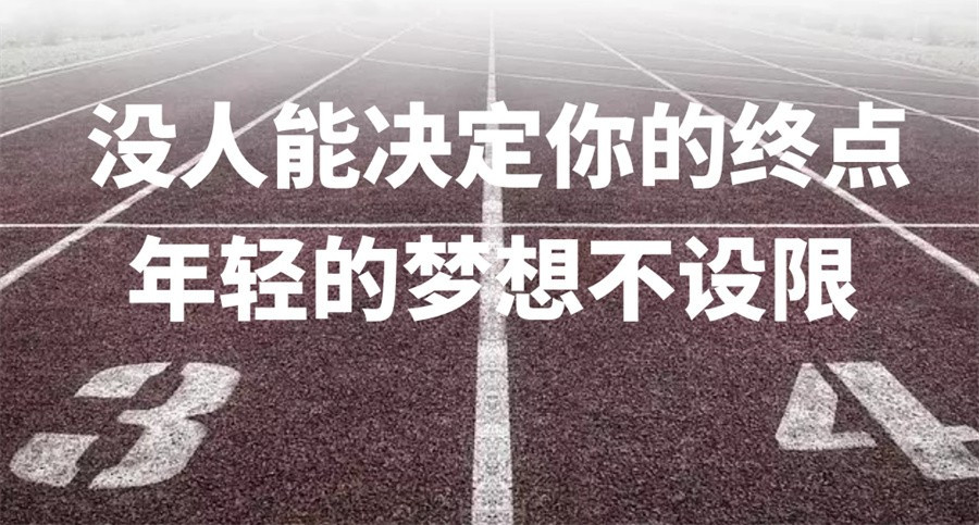 上海排名好的十大私立高中名单榜