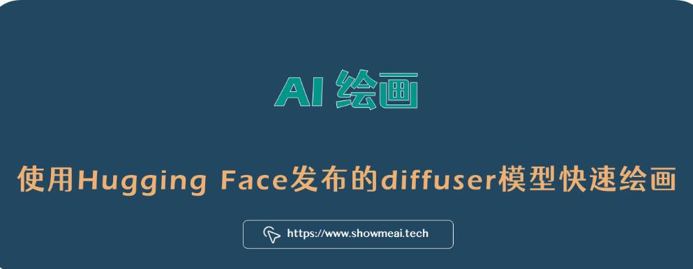 陕西省排名前十的AI绘画培训机构名单
