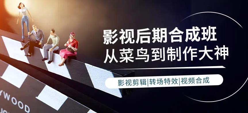 哈尔滨十大排名影视后期特效培训中专学校发布