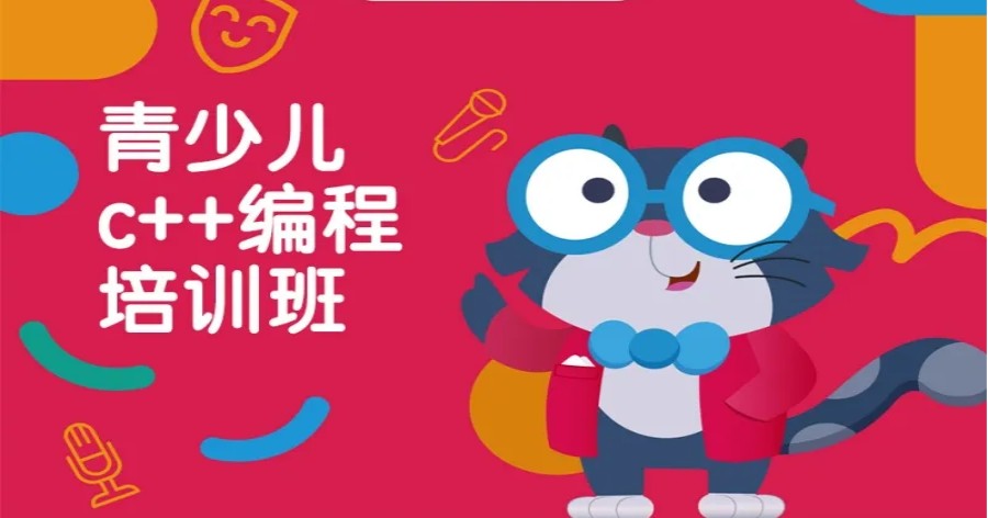 国内比较好的初中编程培训班十大排名 国内比较好的初中编程培训班十大排名