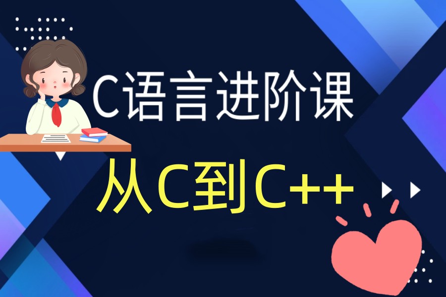 国内比较好的初中编程培训班十大排名 国内比较好的初中编程培训班十大排名