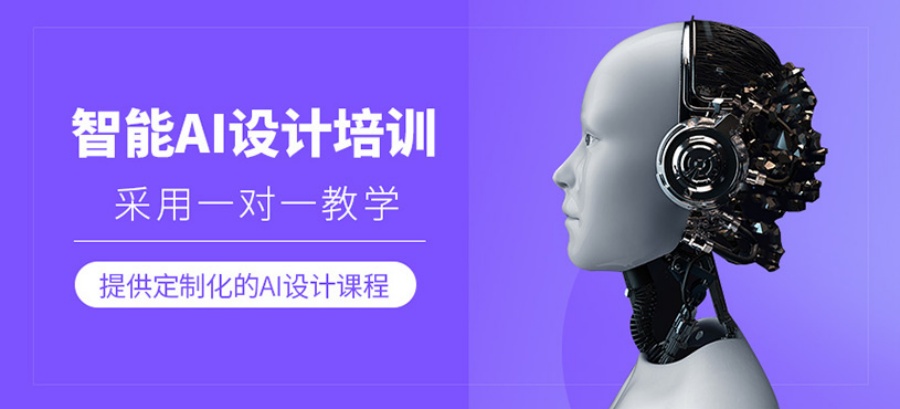佛山AI人工智能班十大实训教学机构名单更新.jpg