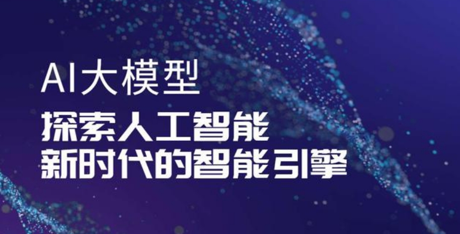 靠谱!揭晓专注于培训ai人工智能技术人才的十大实战机构排名榜.jpg