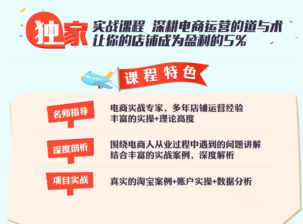 西安抖音电商小店运营培训机构名单更新