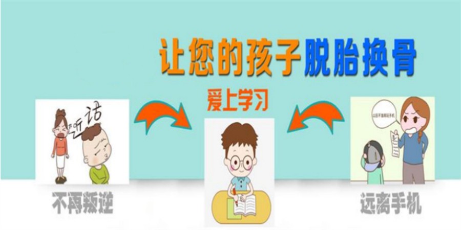 沈阳top10军事化管理叛逆厌学特训学校实力名单一览.jpg