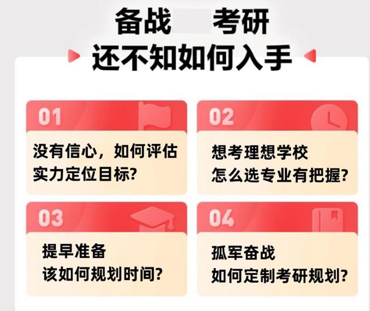 一研为定!合肥比较牛的考研培训机构前十排名发布5.jpg