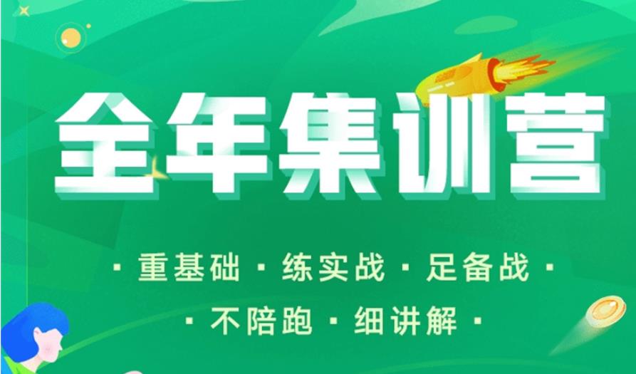 公布啦!安徽安庆排名前十实力派考研培训机构名单简介.jpg