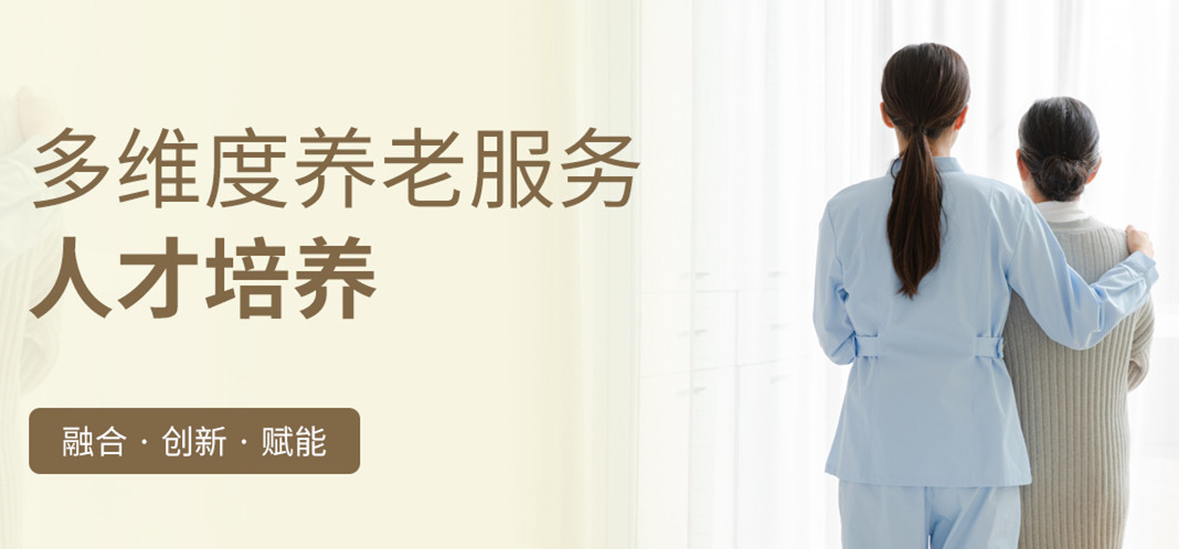 成都护工培训学校十大排名出炉