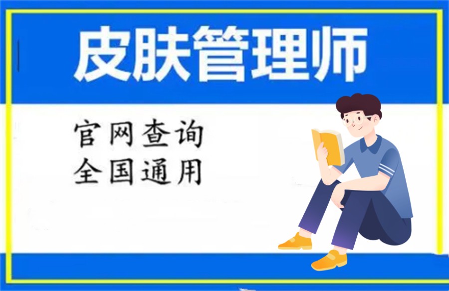 10大韩国医美培训中心