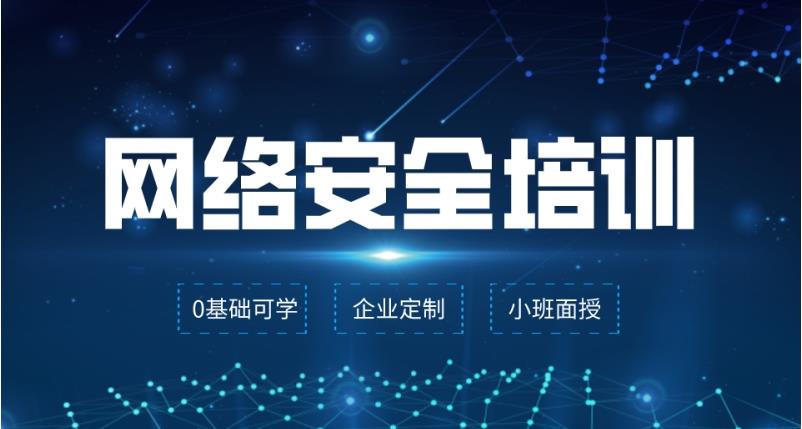 名单一览：TOP10初级网络工程师考试培训机构排名