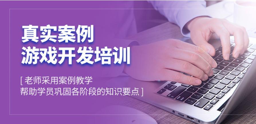 不得不夸!国内十大游戏3D建模师培训学校人气排名表登场.jpg
