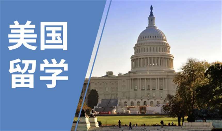 五大美国留学机构