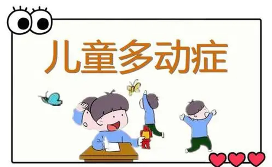 真心力荐:十大儿童多动症专注力训练机构排名汇总名单.jpg