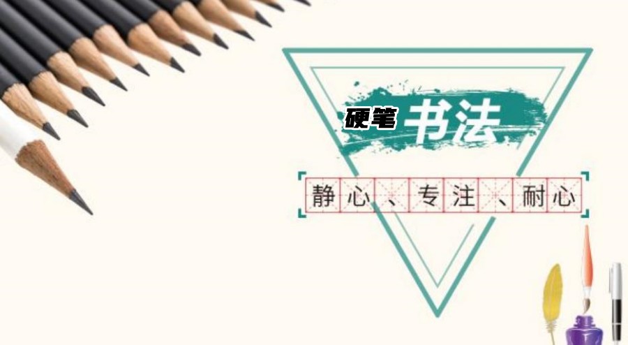 重庆儿童书法辅导机构排名盘点