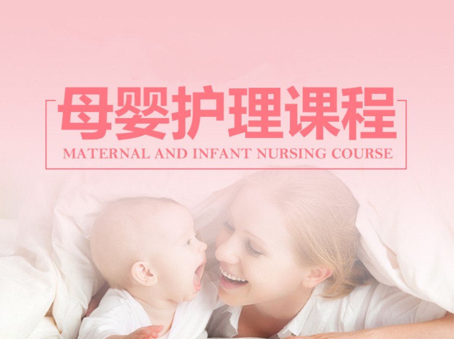 27、线上母婴护理_副本.jpg