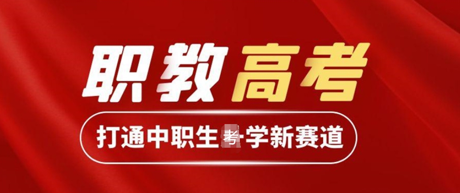 高三辅导