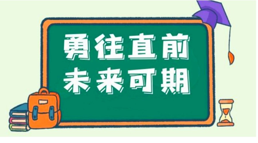 @艺体生|沈阳高三冲刺全托辅导机构十大排名top榜单一览.jpg