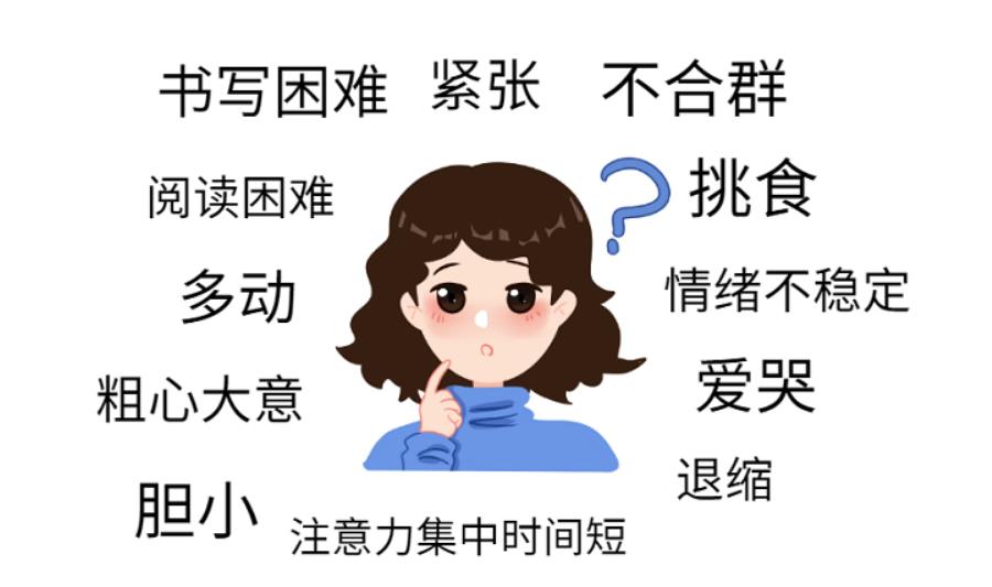 【避坑】口碑好的十大儿童感统训练康复机构排名参考