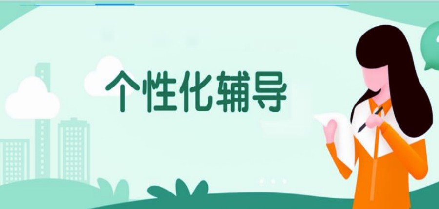 2024十大沈阳新高三集训托管辅导机构排名速览.jpg