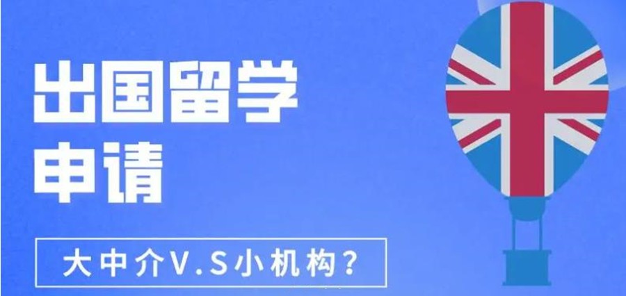 国内前十大留学中介排名