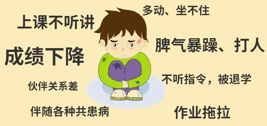 温情守候|十大儿童感统情绪不稳定干预矫正机构排名公布.jpg
