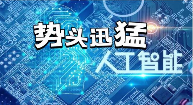 深扒!ai人工智能培训机构排名前十名单隆重登场.jpg