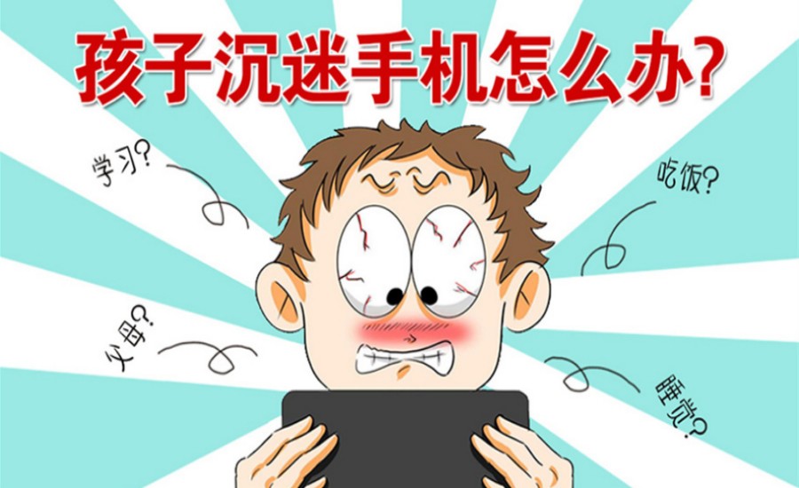 十大呼和浩特全封闭叛逆孩子戒网瘾学校推荐名单.jpg