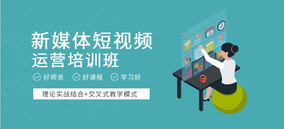 给力！国内十大新媒体自媒体培训学校实力排行榜一览