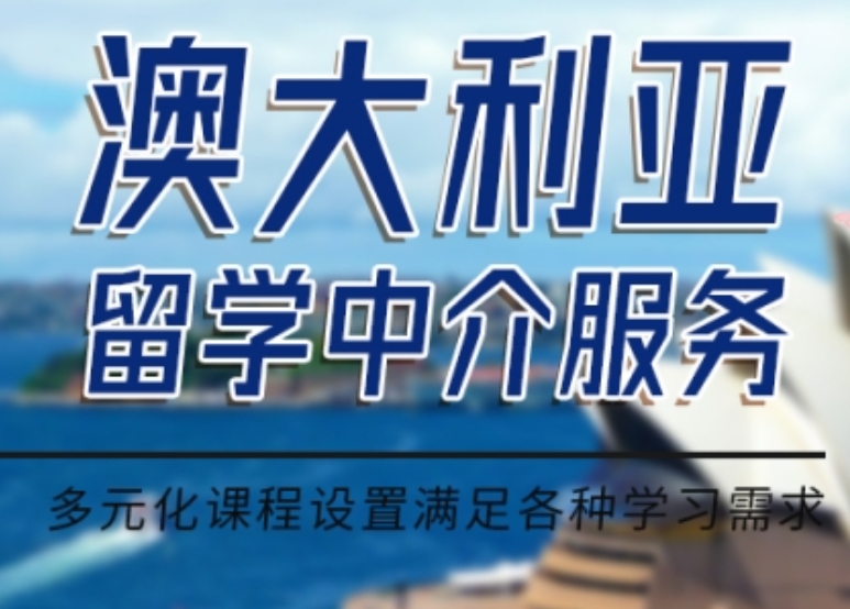 艺术留学