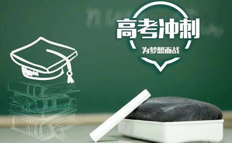 筑梦之路➞江苏苏州十大高考辅导机构实力排名更新.jpg 筑梦之路➞江苏苏州十大高考辅导机构实力排名更新.jpg