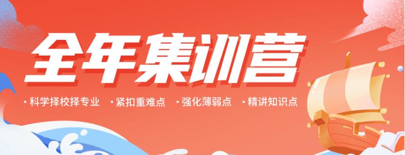 Top10一览!安徽人气排名好的十大全日制考研机构全新上线.jpg Top10一览!安徽人气排名好的十大全日制考研机构全新上线.jpg