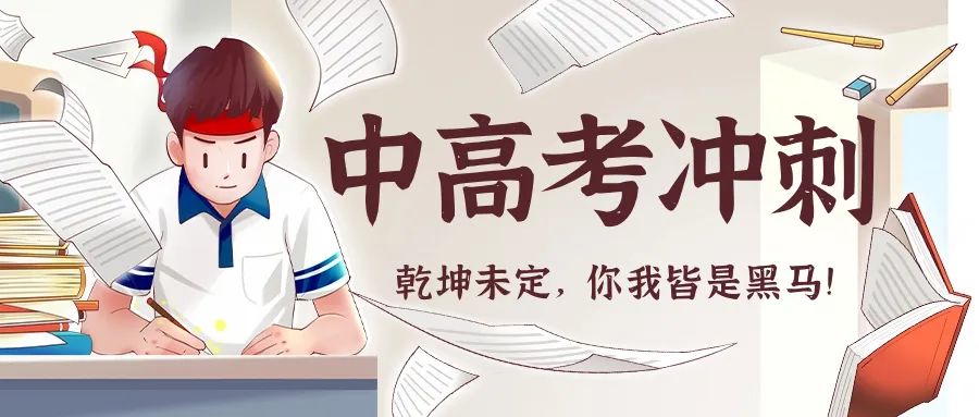初三辅导