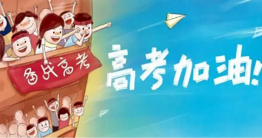 高考必胜|沈阳十大高三冲刺全日制集训班名单汇总一览.jpg 高考必胜|沈阳十大高三冲刺全日制集训班名单汇总一览.jpg