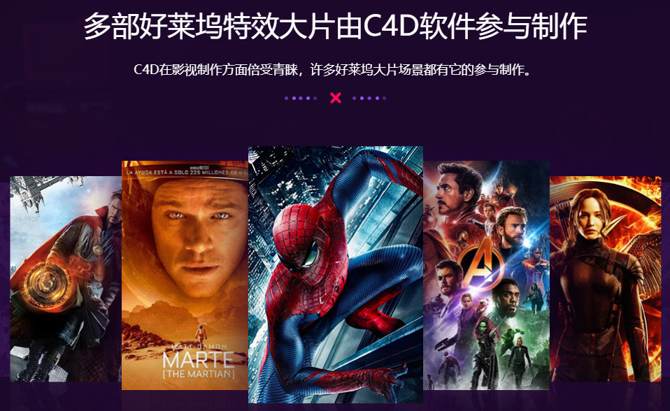 C4D三维动画设计培训机构哪个好.jpg