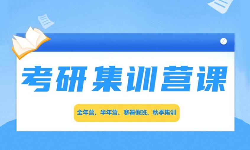 屠鸭”冲啊!浙江温州盘点25届考研线下辅导机构十大排名表.jpg 屠鸭”冲啊!浙江温州盘点25届考研线下辅导机构十大排名表.jpg