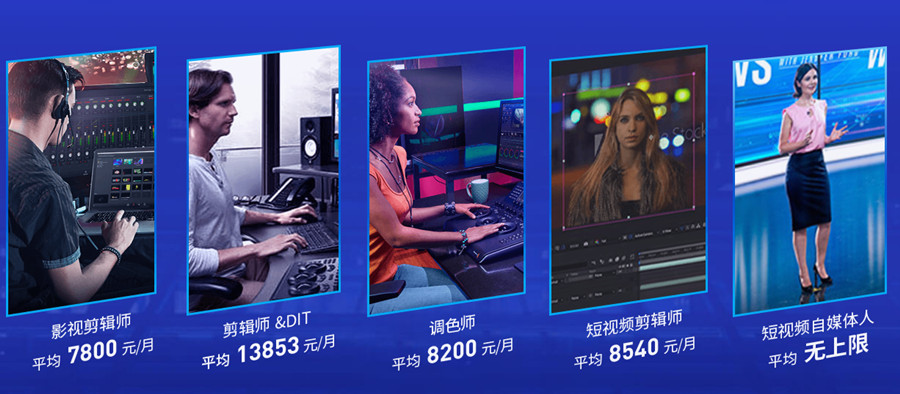 揭晓十大比较好的视频剪辑IT培训机构名单推荐一览.jpg