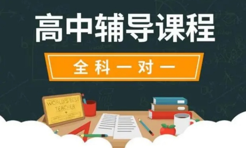 南昌排名好的高三文化冲刺培训机构十大TOP排行榜