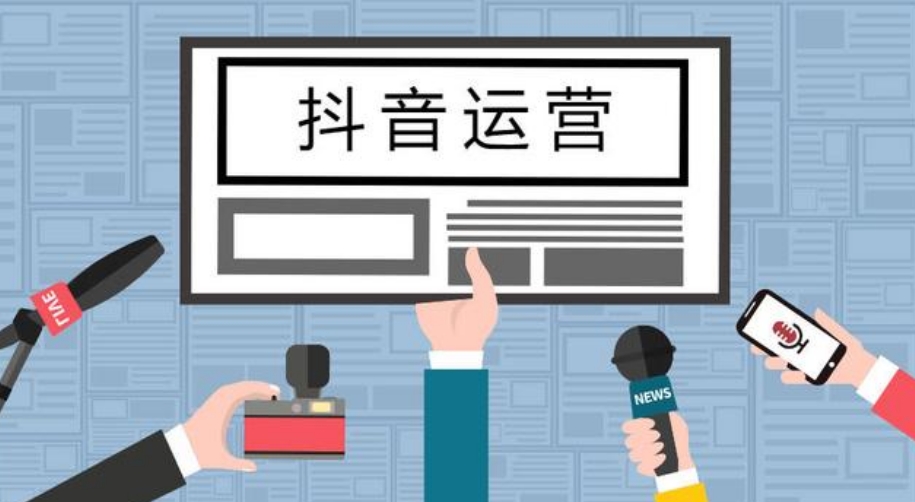 国内十大抖音小店电商运营培训机构