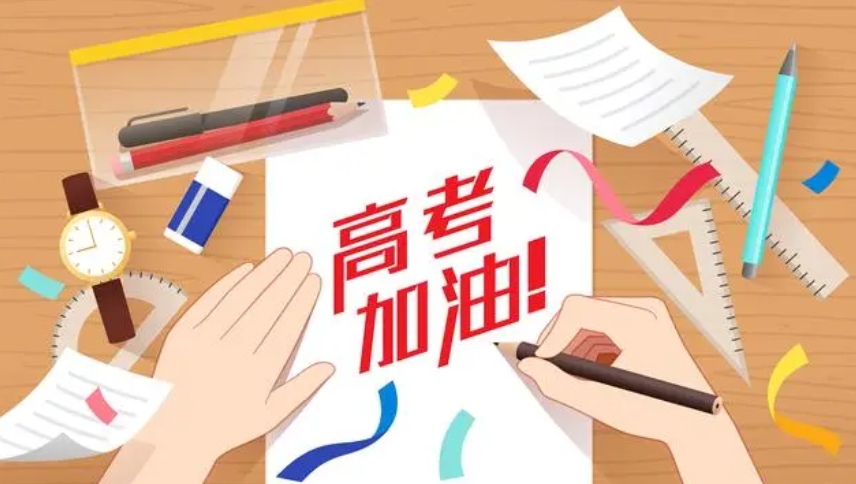 高三高考全托补习班