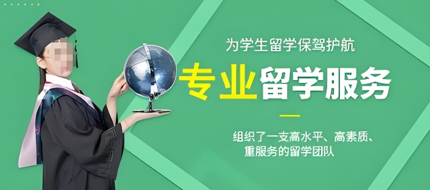 靠谱整理徐州出国留学辅导机构十大排名名单 靠谱整理徐州出国留学辅导机构十大排名名单