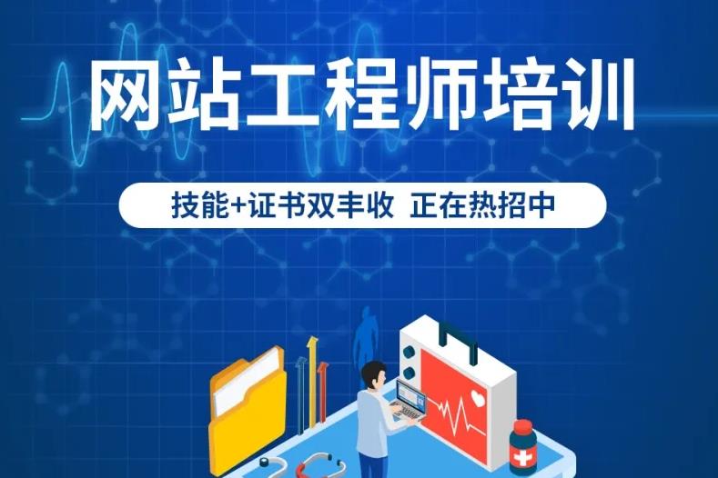 给力！国内十大网络工程师培训机构实力排名推荐