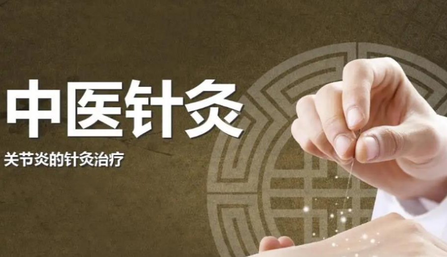速来围观!成人中医培训机构新十大排名名单全新上线.jpg 速来围观!成人中医培训机构新十大排名名单全新上线.jpg