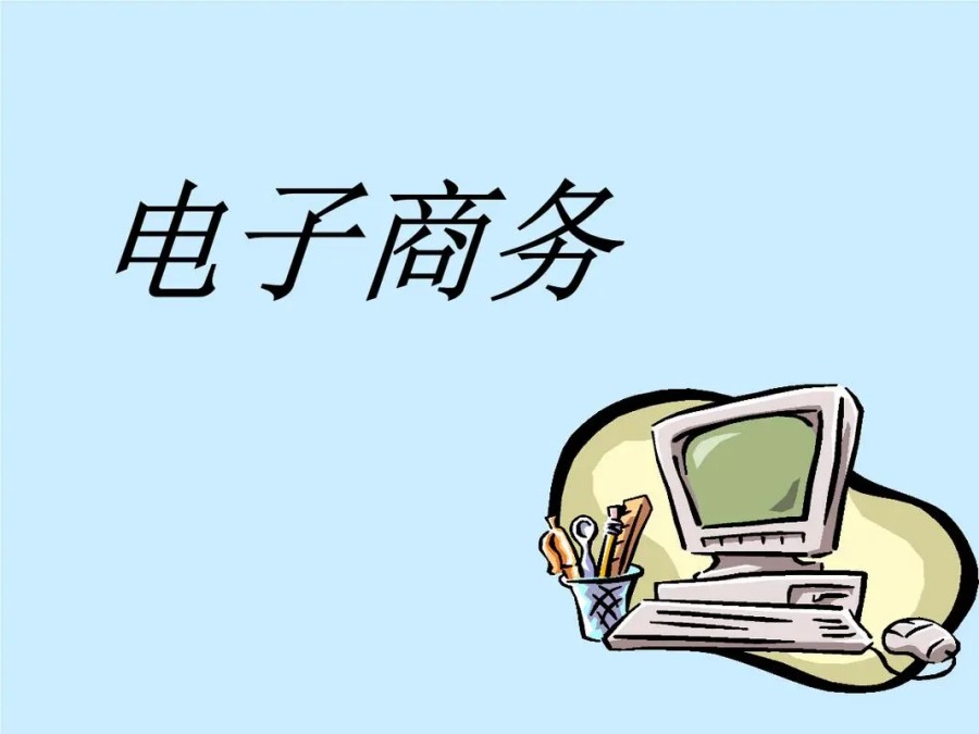 电子商务培训学校十大排名热榜