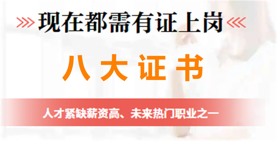 广州前五名养老护理员培训机构名单汇总
